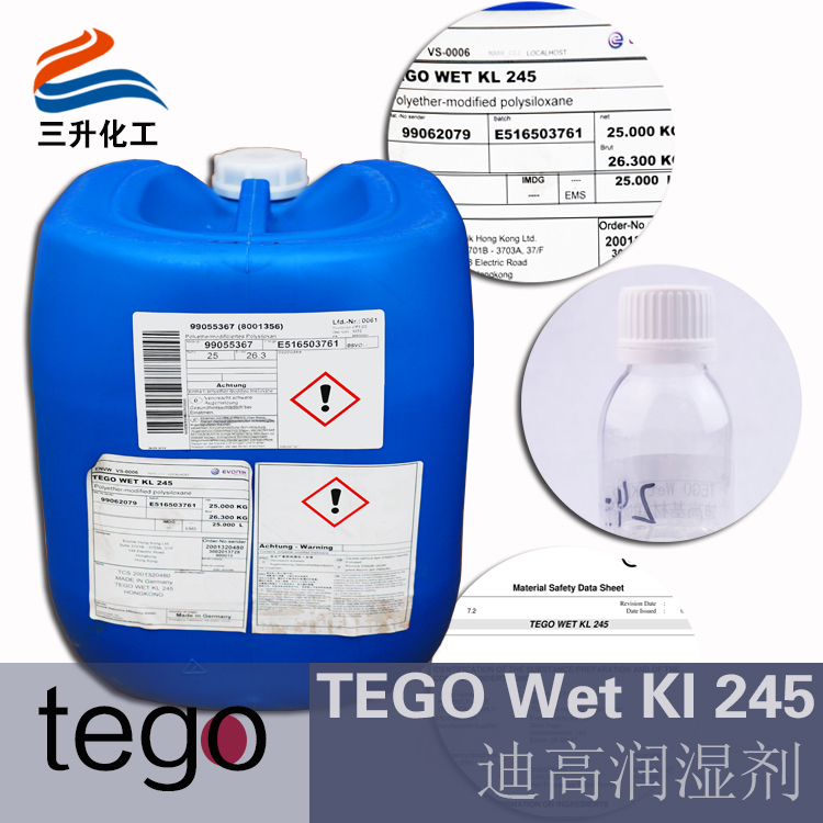 迪高245,潤濕劑,<a href='http://m.wbfire.com/product/product-0001,0011,0018.shtml' class='keys' title='點(diǎn)擊查看關(guān)于基材潤濕劑的相關(guān)信息' target='_blank'>基材潤濕劑</a>